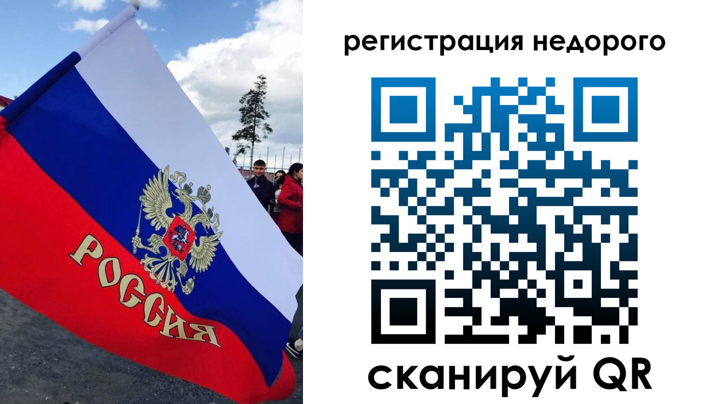 прописка регистрация в Новороссийске